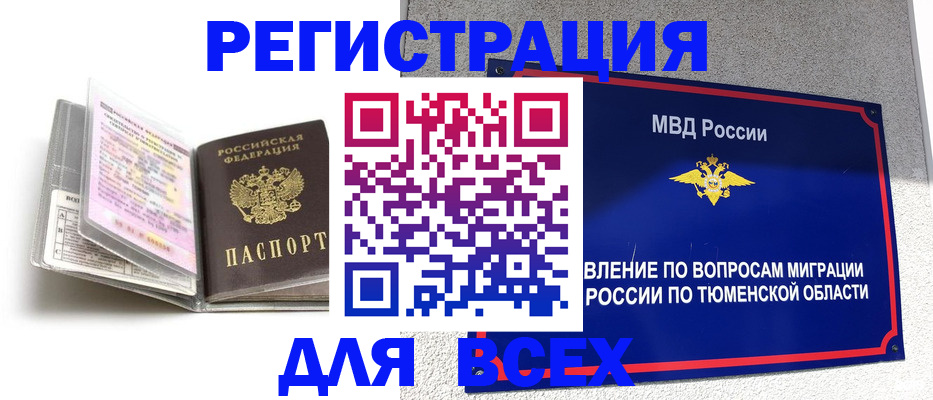найти адрес прописки в Агиделе